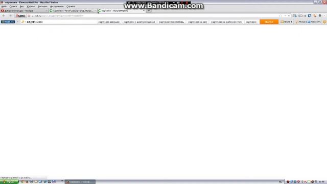Как загрузить картинки с интернета смотреть онлайн