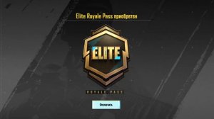 PUBG MOBILE впервые купил Elite Pass Plus