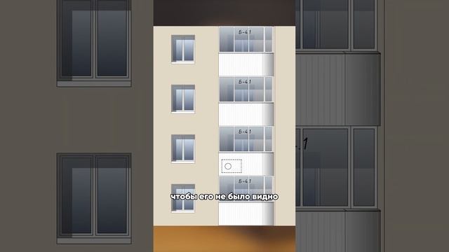 Кондиционер на фасаде без согласования смотреть онлайн