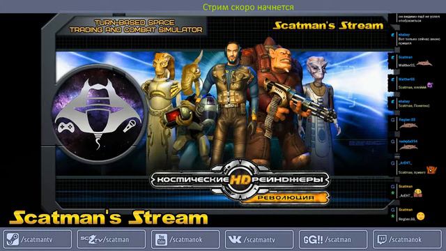 23 июля Космические Рейнджеры HD часть 4.1 смотреть онлайн