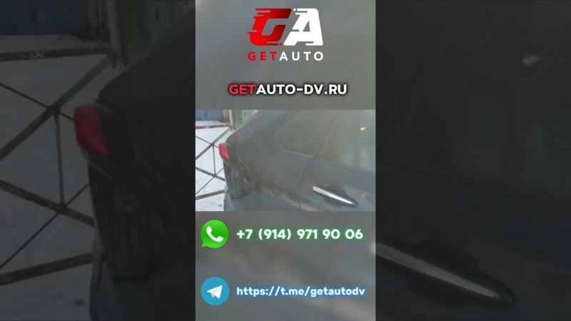 Отзыв о компании GetAuto Привезли санкционный автомобиль #RAV4 #отзывы #getauto