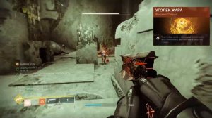 Топовый билд на ХАНТА то что тебе по кайфу! | Destiny 2
