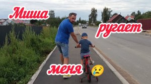 Муж сильно злиться на меня/Прощаюсь с Wildberries?!/Гуляем в посёлке 16.08.24