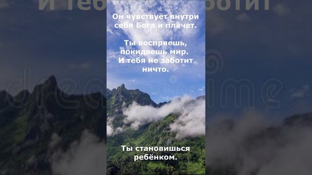 Молитва делает человека духом. Старец Иероним. Афон.