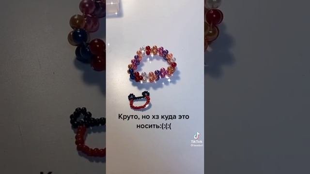 Подборка бисер 17 минут?