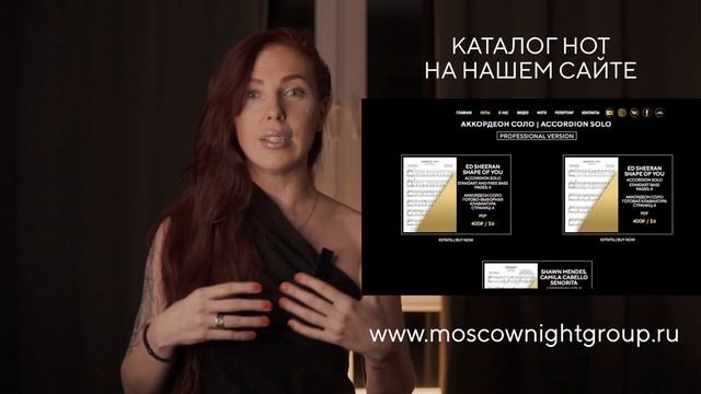 НОТЫ ДЛЯ АККОРДЕОНА И БАЯНА | ACCORDION SHEET MUSIC смотреть онлайн