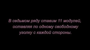 Модульное оригами. Ракушка. Мастер-класс.