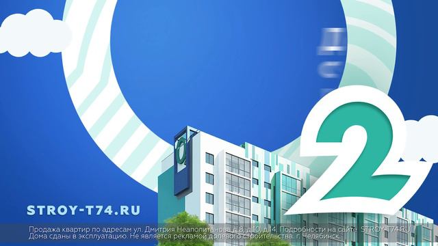 Жилой комплекс "О2" - Хорошо играть в футбол у дома! смотреть онлайн