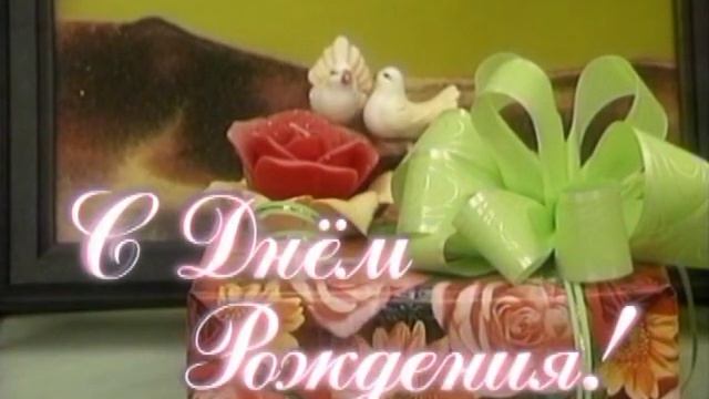 ПОЗДРАВЛЕНИЕ ДЛЯ НАШЕГО АДМИНА БЭЛЫ смотреть онлайн