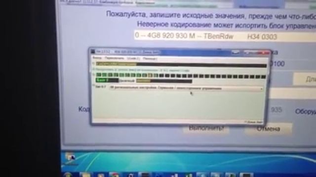 Из A7 в A6 смотреть онлайн