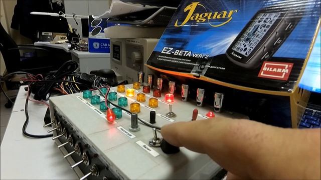 Jaguar EZ beta программирование температуры запуска двигателя смотреть онлайн