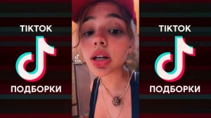 Я НЕ ВИЖУ ЛИЦ Я ВИЖУ ТВОЁ НУТРО TIK TOK ПОДБОРКА | FEM.LOVE - ФОТОГРАФИРУЮ ЗАКАТ ПОДБОРКА ТИКТОК