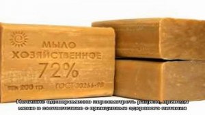 Хозяйственное мыло для волос: вред и польза. Можно ли мыть голову хозяйственным мылом?