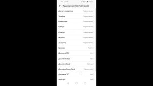 Алиса вместо Google ассистента