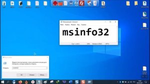 Как узнать модель ноутбука asus