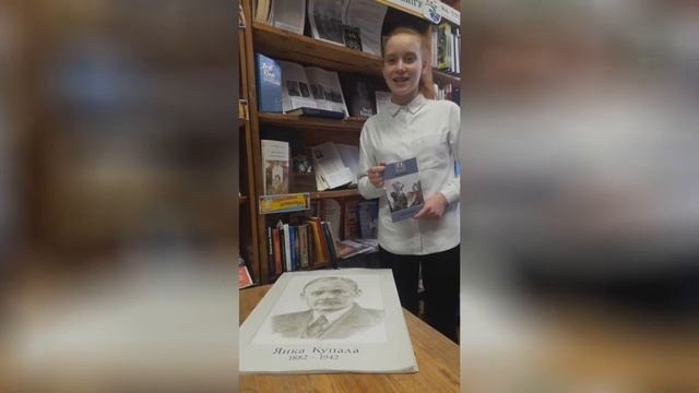 Стихотворение Янки Купалы «Явор и Калина» читает Табала Дарья