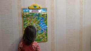 Говорящий зоопарк. Развивающий звуковой плакат