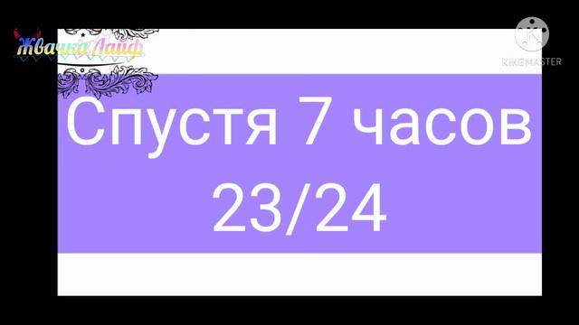 /Семья Афтон в одной комнате 24 Часа\ [5|5] Gacha Club смотреть онлайн
