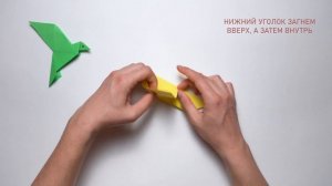 ГОЛУБЬ ОРИГАМИ КАК СДЕЛАТЬ ИЗ БУМАГИ | DIY ORIGAMI PAPER DOVE
