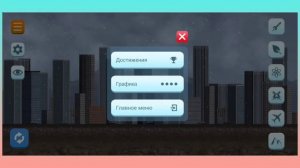 Все секретные🏆 достижения в city smash