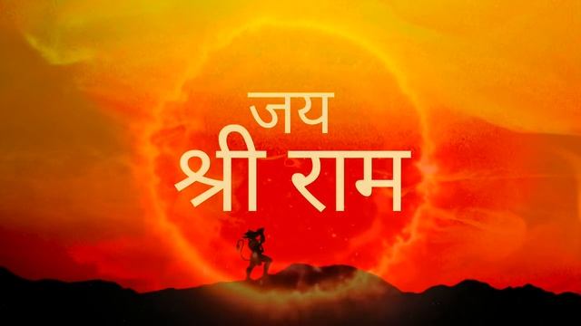 JAI SHRI RAM Naam Mantra Jaap | जय श्री राम मंत्र | Shri RAM Chanting | Lord Hanuman | 1008 Times смотреть онлайн