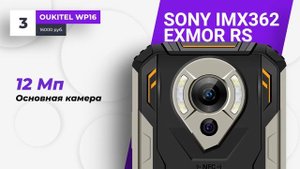 ТОП-5. Защищенные смартфоны с мощной батареей. Рейтинг 2023 года ?