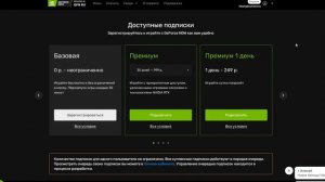 НАСТОЯЩАЯ CS:GO НА ТЕЛЕФОН!? // КС ГО НА ANDROID! // GFN