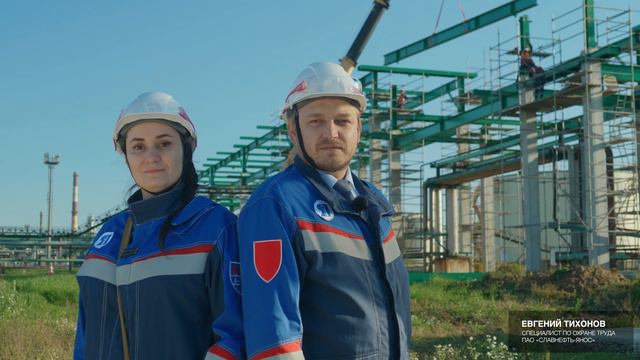 Славнефть - Янос