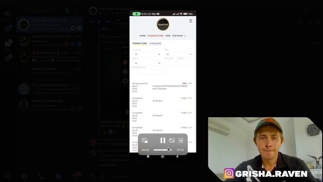 SPACEAD ВЫВОД ИНСТРУКЦИЯ OTON ВЫВОД ЗАРАБОТОК БЕЗ ВЛОЖЕНИЙ смотреть онлайн