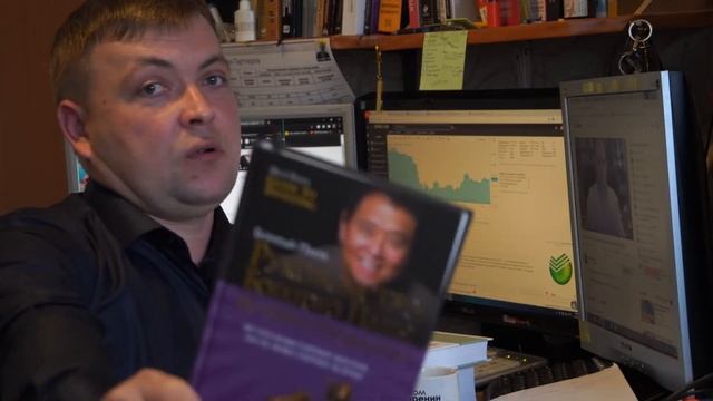 Эти книги РЕАЛЬНО изменили мою жизнь! Книги для начинающих Инвесторов. Мышление Инвестора.