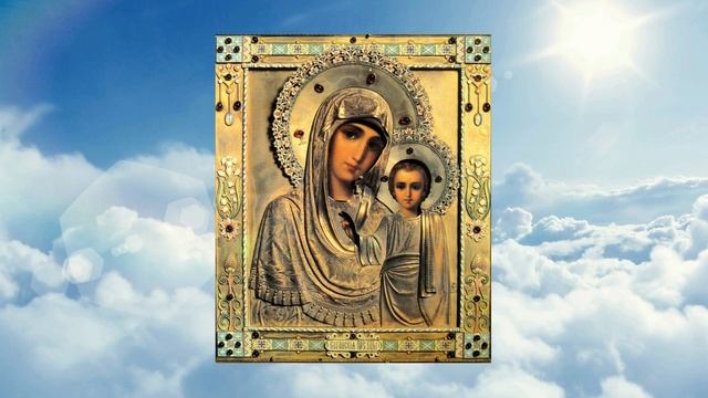 СЕГОДНЯ В ПРАЗДНИК КАЗАНСКОЙ ИКОНЫ БОЖИЕЙ МАТЕРИ ОБЯЗАТЕЛЬНО ПОПРОСИ ОБ ИСЦЕЛЕНИИ! смотреть онлайн