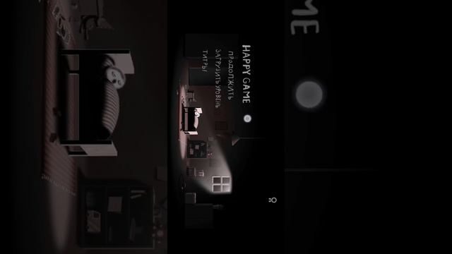 Как скачать happy game на Android. смотреть онлайн