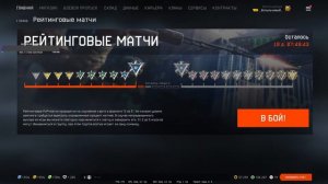 warface на чиле