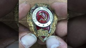 [реставрация горячей эмали] Знак Отличный Тракторист