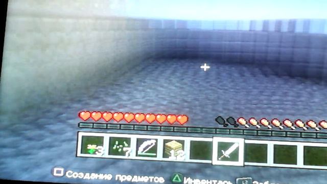 Обзор карты minecraft pe (ps 3) смотреть онлайн