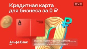 Анонсы и рекламные блоки (2х2, 05.11.2023)