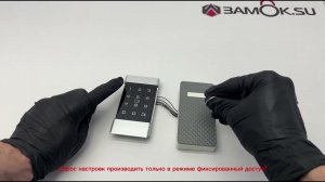 Артикул 1655 Сброс настроек до заводских Замок мебельный электронный DL