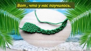 Аппликация "Скорпион"Вязание крючком  Авторский мастер класс (МК № 19)