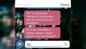 #3 «Я хочу, чтобы она была счастлива» Переписка Леди Баг и Супер Кот