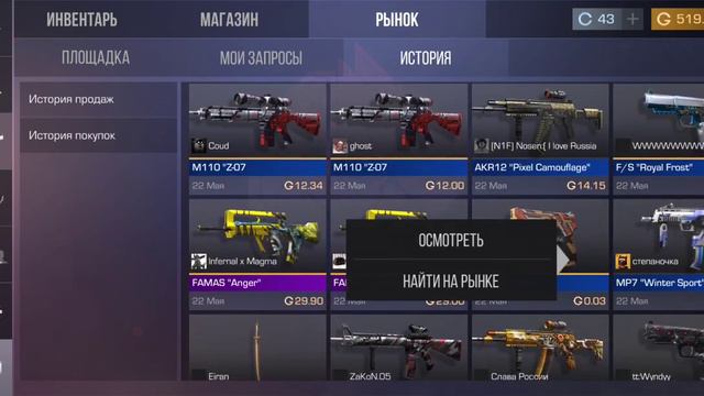 •••••Мой инвентарь в этом году•••••| По вашим лайкам я его выпускаю|π$^°€==™©™✓[©]©{™×™{✓✓|¶`¶ смотреть онлайн