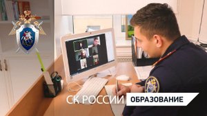 Учащихся Санкт - Петербургского кадетского корпуса СК России перевели на дистанционное обучение