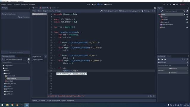 Экспорт модели из blender в игровой движок Godot Engine смотреть онлайн