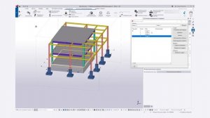 Tekla Structures // Организация модели - Стадии