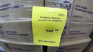 ?ШИКАРНЫЕ НОВИНКИ в СВЕТОФОРЕ!?МИСКИ, ШАМПУНИ, продукты дешевле ФИКС ПРАЙС ноябрь 2020