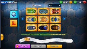 #3 Как получить легендарный скин в лотерее LittleBIGSnake Little Big Snake