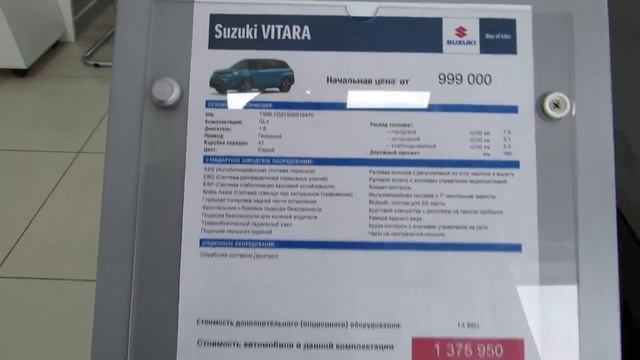 Suzuki Цены в декабре 2018 смотреть онлайн