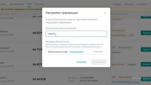 как зарегистрироваться пройти верификацию и купить токен на Huobi