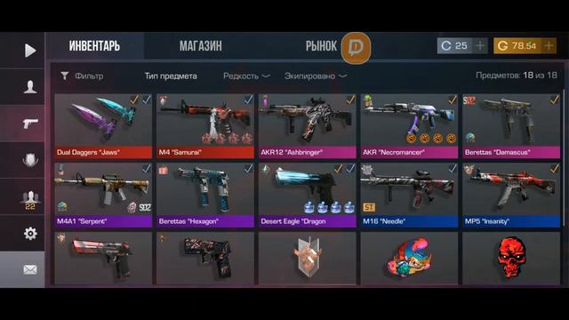 СТРИМ ПО СТАНДОФФ 2 дуэли смотреть онлайн