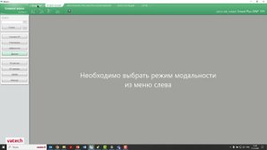 Сканирование гипсовых моделей и открытие STL из программы EzDent i