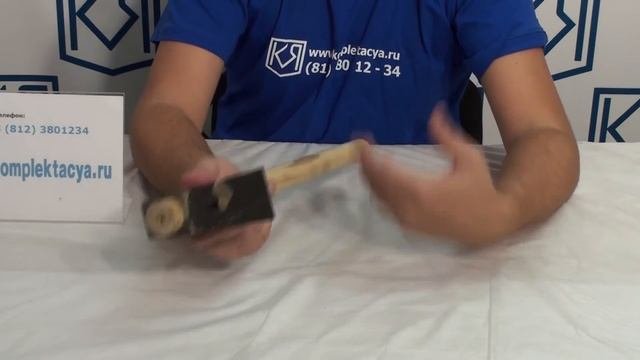 Универсальный молоток